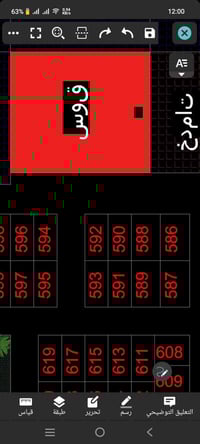 ٥٩٢ ركن سنتر السعر اتصال  او واتساب 07816349354