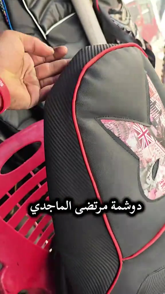 #دوشمه #المدينة #بغداد #دراجات #شعب_الصيني_ماله_حل😂😂 


**إذا كنت صاحب هذا الإعلان وتريد حذفه لأي سبب، رجاءا أرسل رسالة إلى الدعم الفني**
