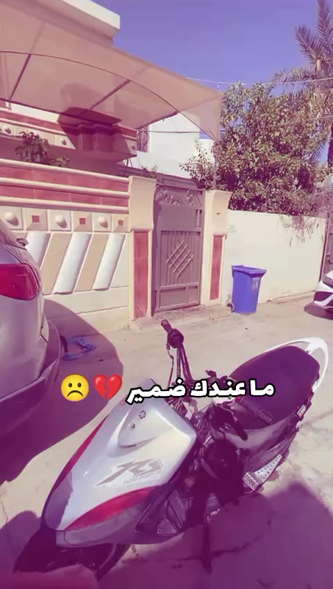 سلام عليكم دراجه لبيع بوشه 58 السعر خاص 
***********وتساب 🌿🤷🏼‍♂️
