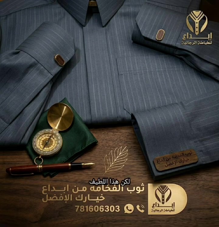 #ابداع_للخياطه #تفاصيل #مقاطع_دينية #صلوا_على_النبي #😍اخي شارك المقطع جزاك الله خير


**إذا كنت صاحب هذا الإعلان وتريد حذفه لأي سبب، رجاءا أرسل رسالة إلى الدعم الفني**