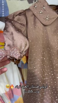 أزياء حمودي النعيمي • طقم ولادي ٣قطع • مقاسات ٢-٥سنة