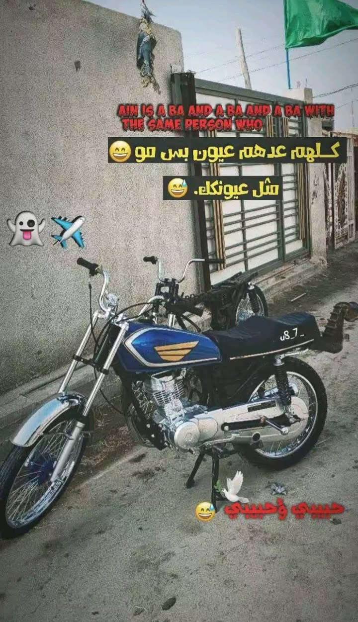 عمي سلام عليكم دراجه للبيع وراق اصولي اول تبديله دهن صارلها 15يوم من عمرتها شاصي 17دراجه مكفوله من شخط مكان شطره شراي تصل  ‏‪***********‬‏
