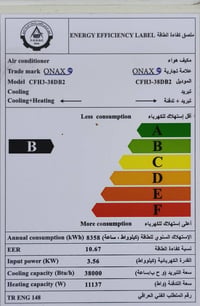 اخوان سبلت للبيع عندي هذة سبلت onax  شغال مابي شي بس مايبرد ماعرف مخلص...