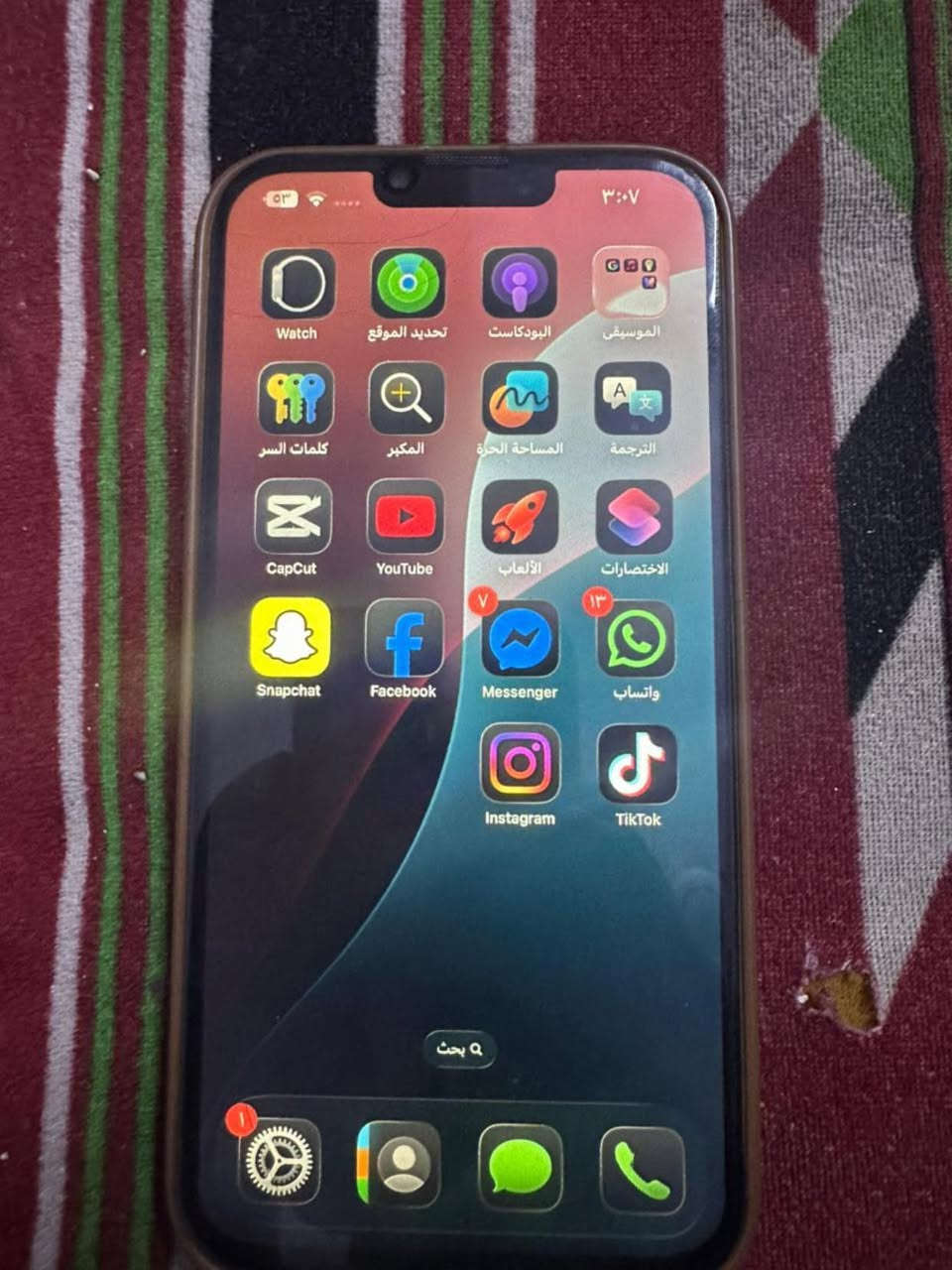 سلام عليكم ايفون13برو ماكس ذاكره 256 تخطي جهاز شتريته جهازتخطي سعر300وبيه مجال ستفسار ***********
