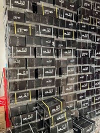 فحم القلعه • درجه اولى • جملة ومفرد