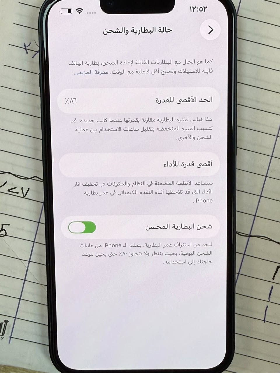 iPhone 13
السلام عليكم 13عادي الجهاز نضيف بطاريه 86 بلاديه نموذج M لون كحلي ذاكرة 128 الجهاز بلادي وترر السعر 390وبي مجال بسيط مكاني بغداد ***********
