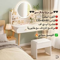 أثاث منزلي • تصاميم عصرية • توصيل لجميع المحافظات