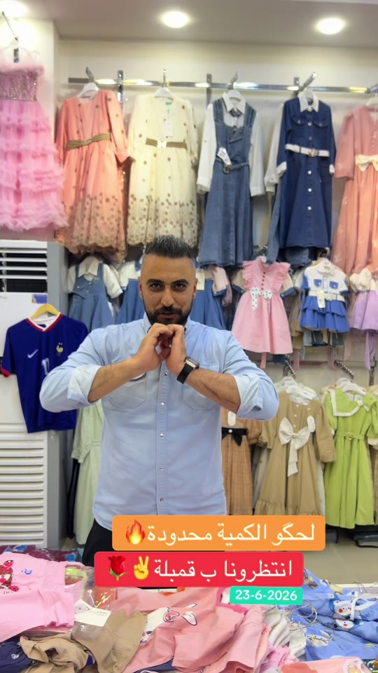 #كركوك #كركوك_طريق_بغداد #كركوك_محافظه #kirkuk #كركوك_مدينتي 


**إذا كنت صاحب هذا الإعلان وتريد حذفه لأي سبب، رجاءا أرسل رسالة إلى الدعم الفني**