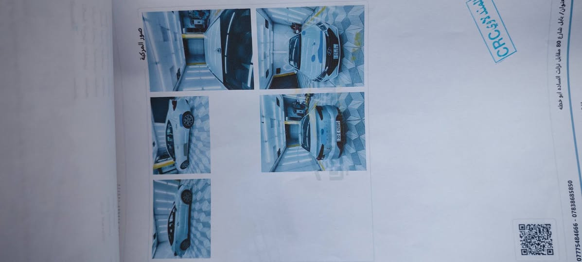 سلام عليكم النتره 2019 وارد أمريكا مكينه 2000دوش الشمالية تحويل او وكاله ماشيه 130 حادثه بل منشور وسونار بل منشور مكاني كربلاء عيه شارع بغداد السعر145 وبيه مجال الطيبين رقمي ***********
