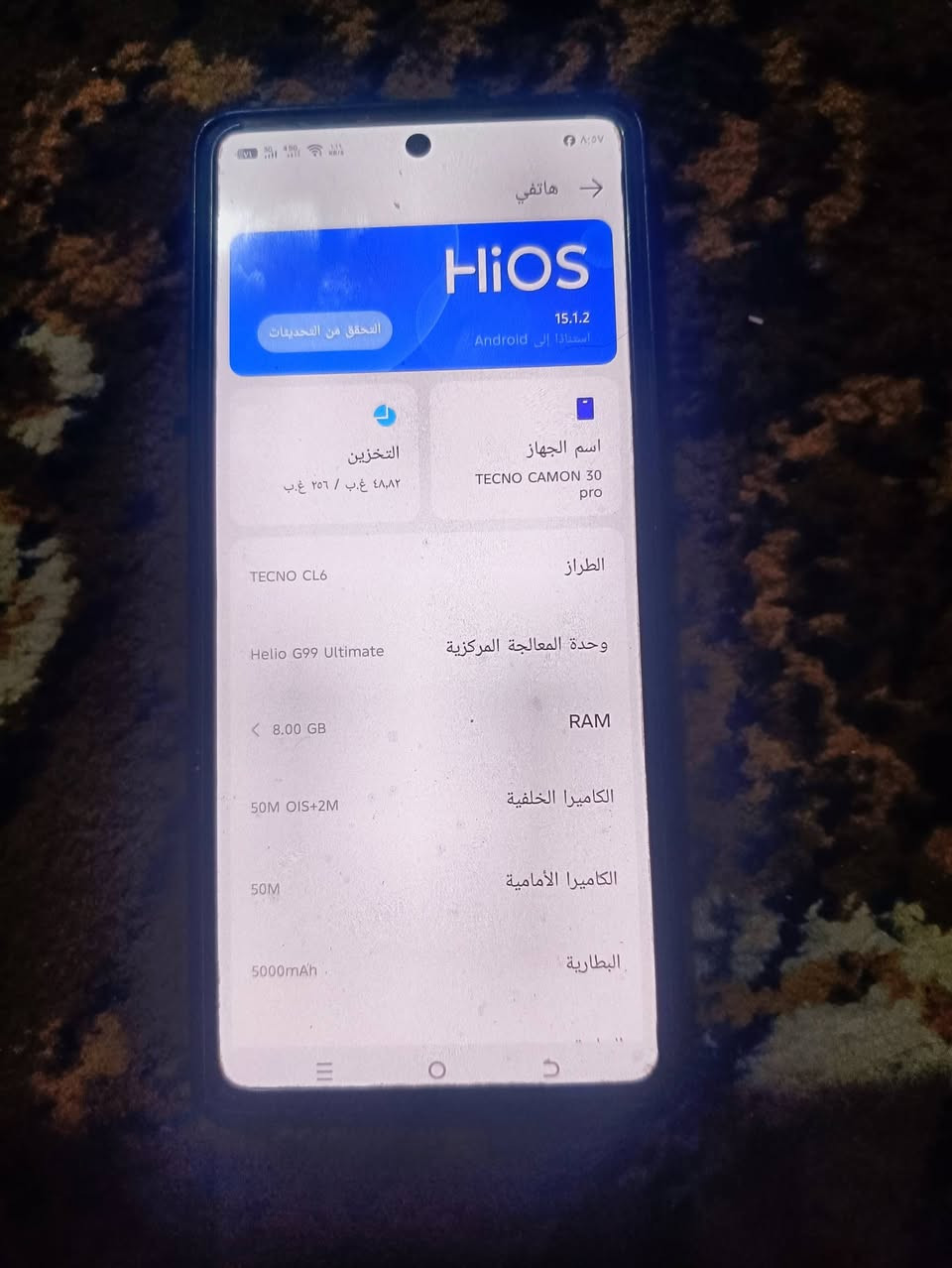 موبايل تكنو كامون 30 برو كلشي مابي بس مبدل شاشه و بصمه شغال  سعره 175 قفل رقم موبايل ***********
