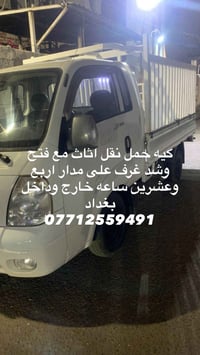 استفسار واتساب