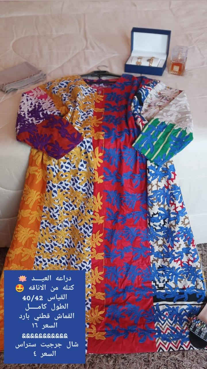 كســــر جديـــد 🙂‍↕️
• مخاوير ، گلبيات ، بشتات ، عبايات ، 
• توصيلكم 4 آلاف فقط لكل العراق🫰🏻


**إذا كنت صاحب هذا الإعلان وتريد حذفه لأي سبب، رجاءا أرسل رسالة إلى الدعم الفني**