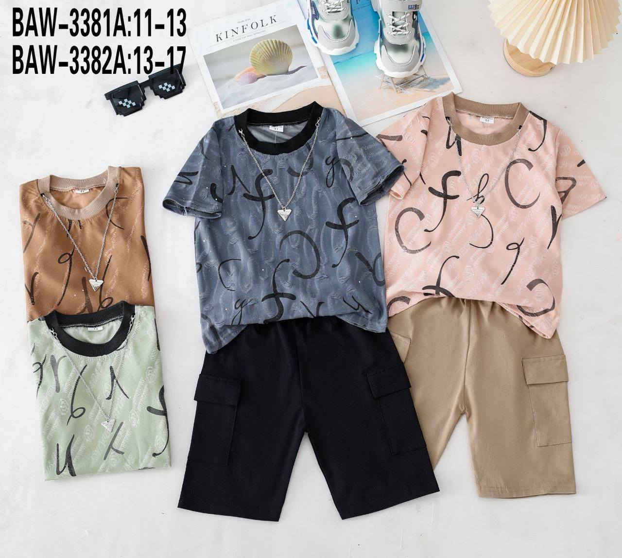 تراك ولادي
ب٥  الف
قياس من عمر ٢ سنه لل٥ سنوات 
العنوان سوق القيارة فرع صيدلية الرحمه مقابل بيت الأمل فرع المكياج
ملاحظه لانتعامل بلدين


**إذا كنت صاحب هذا الإعلان وتريد حذفه لأي سبب، رجاءا أرسل رسالة إلى الدعم الفني**