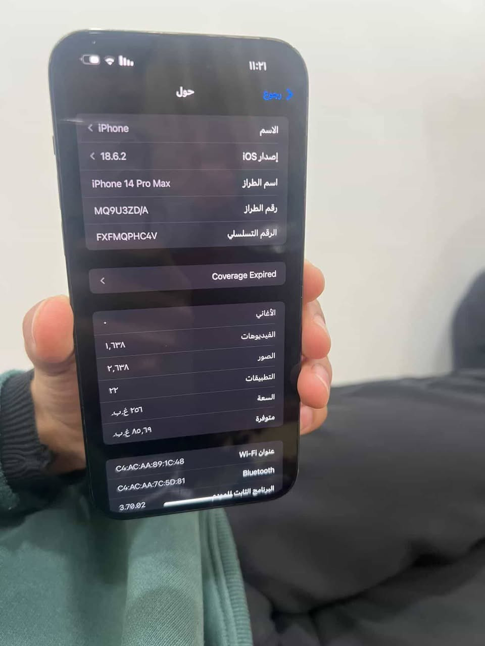 ايفون 14برو ماكس أمريكي بطاريه مرفوعة97 ذاكرة 256 النجف سعر 800بي مجال نضيف الموبايل  ***********
