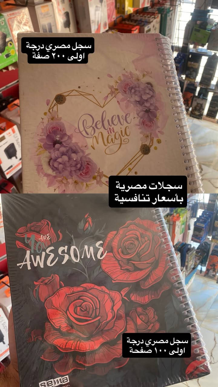 سجلات درجة اولى بأسعار جداً مناسبة   .
كل ما تحتاجه للمدرسة والجامعة بمكان واحد!

🖊️ قرطاسية بجميع أنواعها
📒 ملازم دراسية حديثة ومنقحة
📕 كتب ودفاتر بكل الأحجام والألوان .
🎨 مستلزمات الرسم والهدايا .

💡 أسعار تنافسية + عروض مميزة للطلبة .
📍 العنوان: [ديالى - المقدادية - الوجيهية - مجاور ثانوية الهادي للبنين ]
📞 للحجز والاستفسار: [***********]
https://t.me/nbras_83

✅ مكتبة نبراس الربيعي .. وجهتك الأولى للنجاح!

