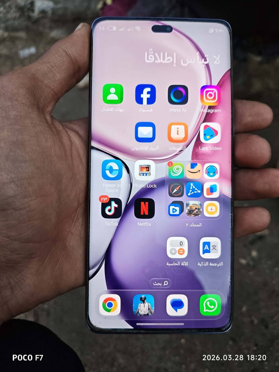 سلام عليكم موبايل هونر اكس تسعه 
سي موبايل مكفول استعماله 2اشهر السعر ب300 وبيه مجال مكان نجف حريم عباسيه ***********
