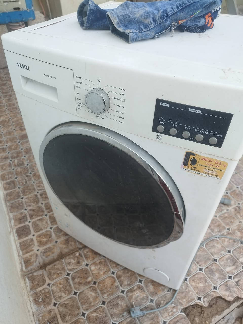 غساله للبيع مااعف شنو عطلهة 60قفل


**إذا كنت صاحب هذا الإعلان وتريد حذفه لأي سبب، رجاءا أرسل رسالة إلى الدعم الفني**