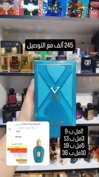 واتساب 07760772332