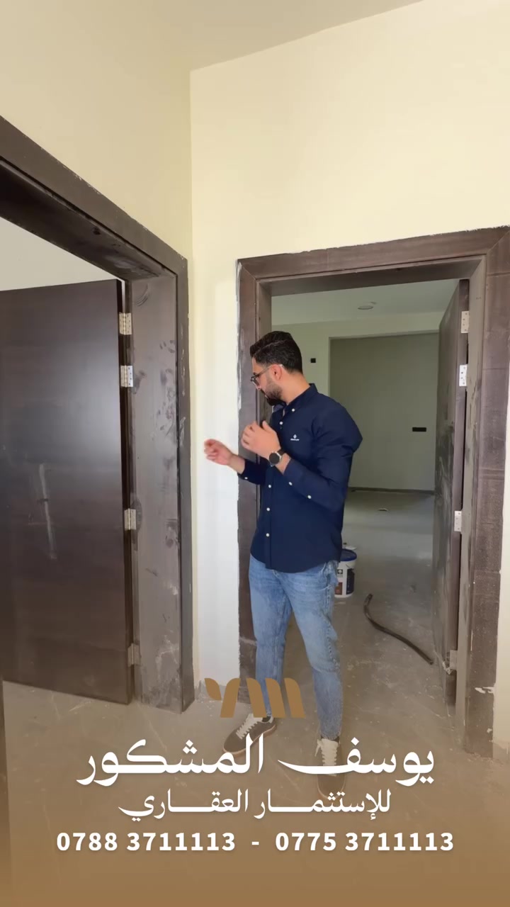 بيت فئة A ركن 
مجمع النرجس البلديات الكزيزة
مساحة 297م 
حديقة وكراج كبير

الطابق الارضي:
غرفتين وصالة ومطبخ واستقبال وصحيات عدد 2

الطابق الاول:
3غرف واحده ماستر وصالة وبالكونة وصحيات عدد 2

يسلم كامل التشطيبات 
سعر 650 مليون 

        يوسف المشكور للاستثمار العقاري 
                         بيع-شراء-ايجار
                         ***********📞
                         ***********📞 

      البصرة-الطويسة-خلف الجوازات
نستقبل كافة العروض السكنية والتجارية
