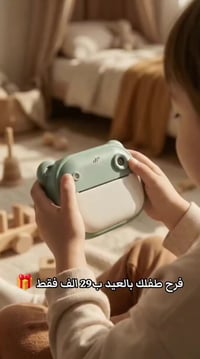 هدية طفل • تصوير 1080HD • بطارية قوية