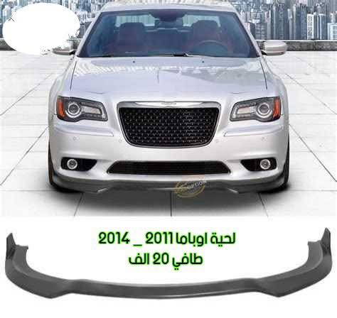 شلونهم الغالين ❤️
مثل ما عودناكم على العروض خرافيه 🔥
ادخل و أتونس 🔥🔥
#جارجرsrt #جالنجر #اوباما #جيب #دوج_دورنكو  #جيتورt2
#رام 
العنوان /بغداد /السنك/مقابيل كراج الطوابق 
للتوصل مراسلة الصفحه او وات ساب 
***********
كروب جارجر اوباما  العراق 🇮🇶★☆ 🇺🇲 كروب جالنجر جارجر اوباما العراق الرسمي 💜
