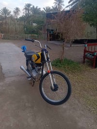 تايكر • بستم مفتوح • نامه