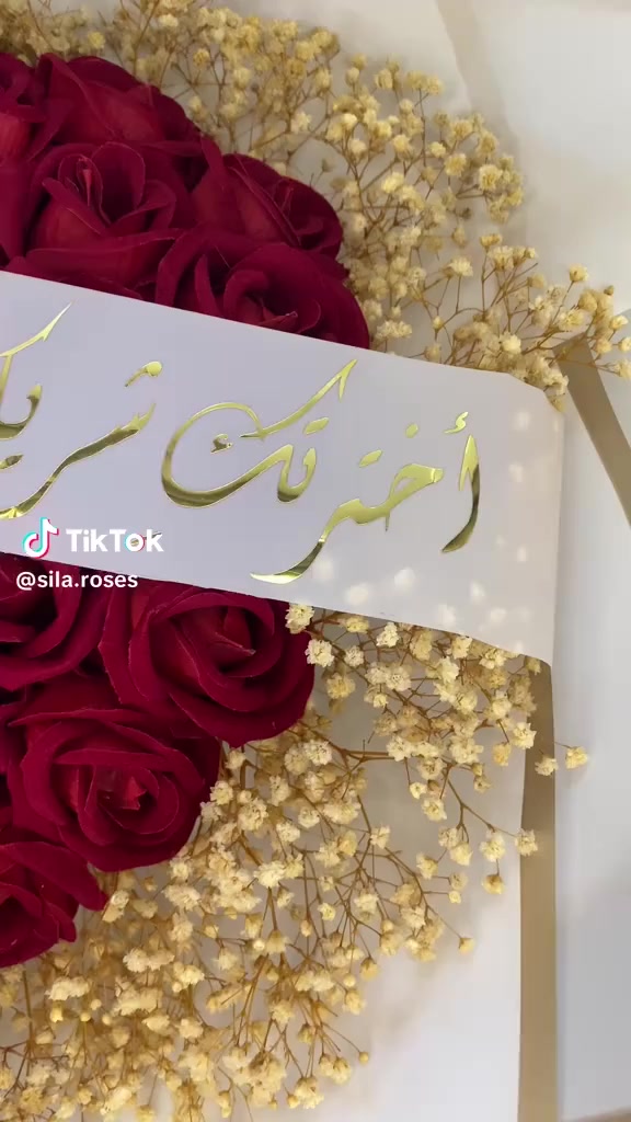 اجمل مسكات وهدايه تجدونه يم 
حكايه بوكي متوفر خدمه توصيل 
وين ماكنتو ♥️


**إذا كنت صاحب هذا الإعلان وتريد حذفه لأي سبب، رجاءا أرسل رسالة إلى الدعم الفني**