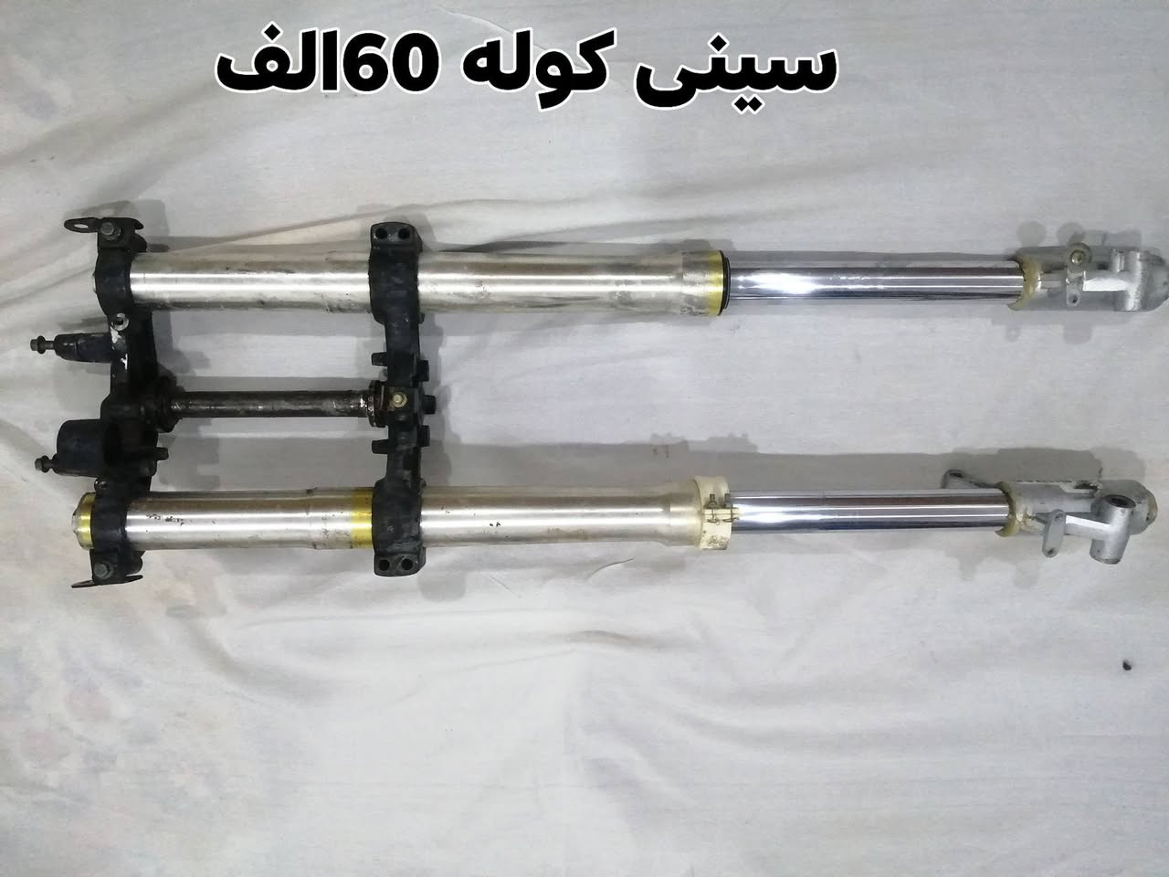 سلام علیکم  توصیل عیراق ***********
