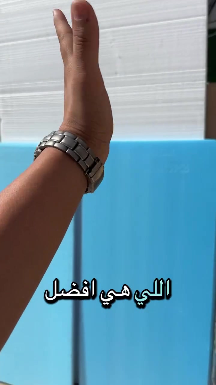 🚨 أكبر كذبة بالسوق:
“أي عزل يمشي الحال!”

وبعد سنة أو سنتين تبدأ المشاكل…
حرارة، تشققات، ورطوبة وصيانة مستمرة.

لا تدفع مرتين…
اختَر العزل الصح من البداية.

📞 ***********

#الحسنى_للعوازل
#فوم_XPS
#عزل_المباني
#عزل_السطوح
#بناء
#مقاولين_العراق
#استثمار_ذك
