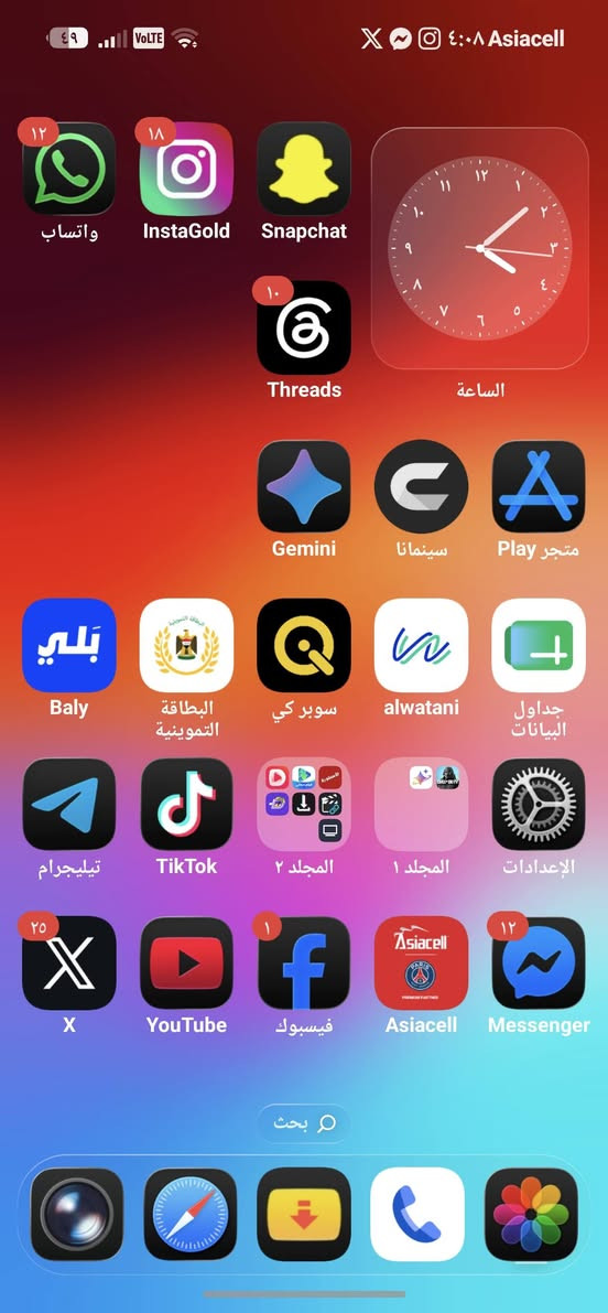 هونر 600  العادي ذاكره ٢٥٦ رام ١٢ مصارلي سبوعان من ماخذه هذا الوون وياه لاسق كامرات ولاسق شاشه وكفران مدوخ بي مكمل تاخذه سبب البيع محتاج كم فلس سعر ٥٧٥ الف كامل تاخذه تواصل ***********
