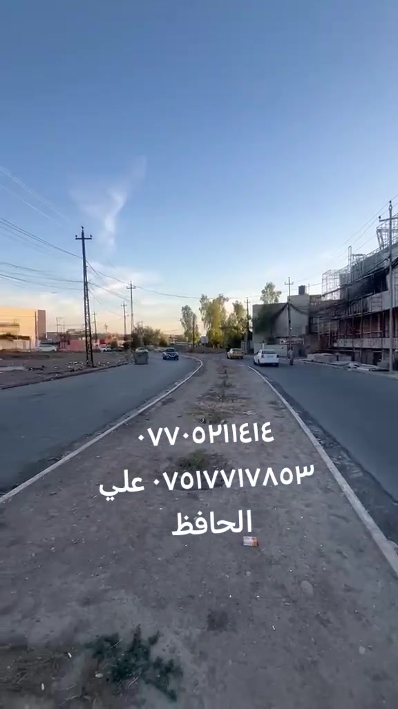 للبيع للبيع عماره مساحة ٢٩٢متر ركن سلميه تجاريه بورده شهري ٥٤٠٠ خمسه مليون واربعميه الف شهريآ سعر المتر ٣٨٠٠ مليون وثمانميه الف سع المتر تحتوي علئ ١٦ محلأ تجاريأ ٣قاعات ممكن بيع ربع العقار او نصف العقار *********** *********** او مرجعة عقارات علي الحافظ موصل مدخل شقق الخضراء او اكتب تم يصلاك السعر كل الهلا بيكم @
