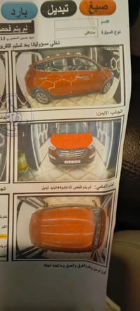 سنتافي ٢٠١٥ • تايرات جديدة • حلّة بابل