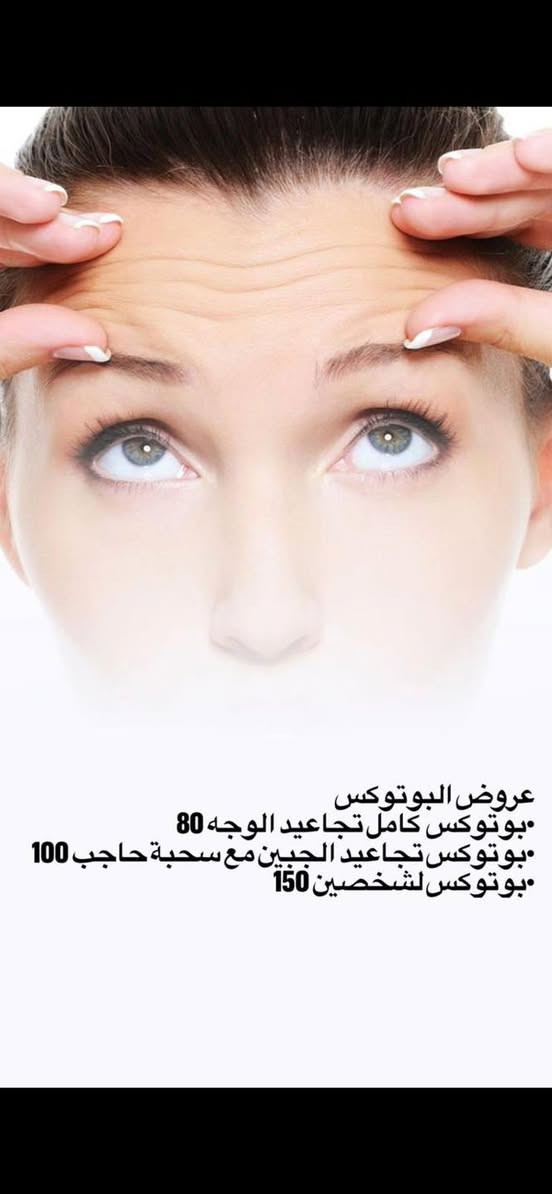 الى/ اهالينا في المجمع السكني النفطي والمناطق المجاورة

إعلان افتتاح عيادة أسنان 🦷

تعلن عيادة : (جوري) لطب الاسنان والتجميل
عن افتتاحها رسميًا وتقديم أفضل الخدمات العلاجية والتجميلية بأحدث الأجهزة والتقنيات الحديثة.

🔹 فحص وتشخيص دقيق
🔹 حشوات وتجميل الأسنان
🔹 تنظيف وتبييض
🔹 خلع وعلاج جذور
🔹 ابتسامة صحية باشراف طبي  متخصص
🔹تقويم الاسنان و بنظام الاقساط
اضافة الى عروض قسم التجميل والبوتوكس 
📍 العنوان: عمارة الكناني
📞 للحجز والاستفسار:***********
