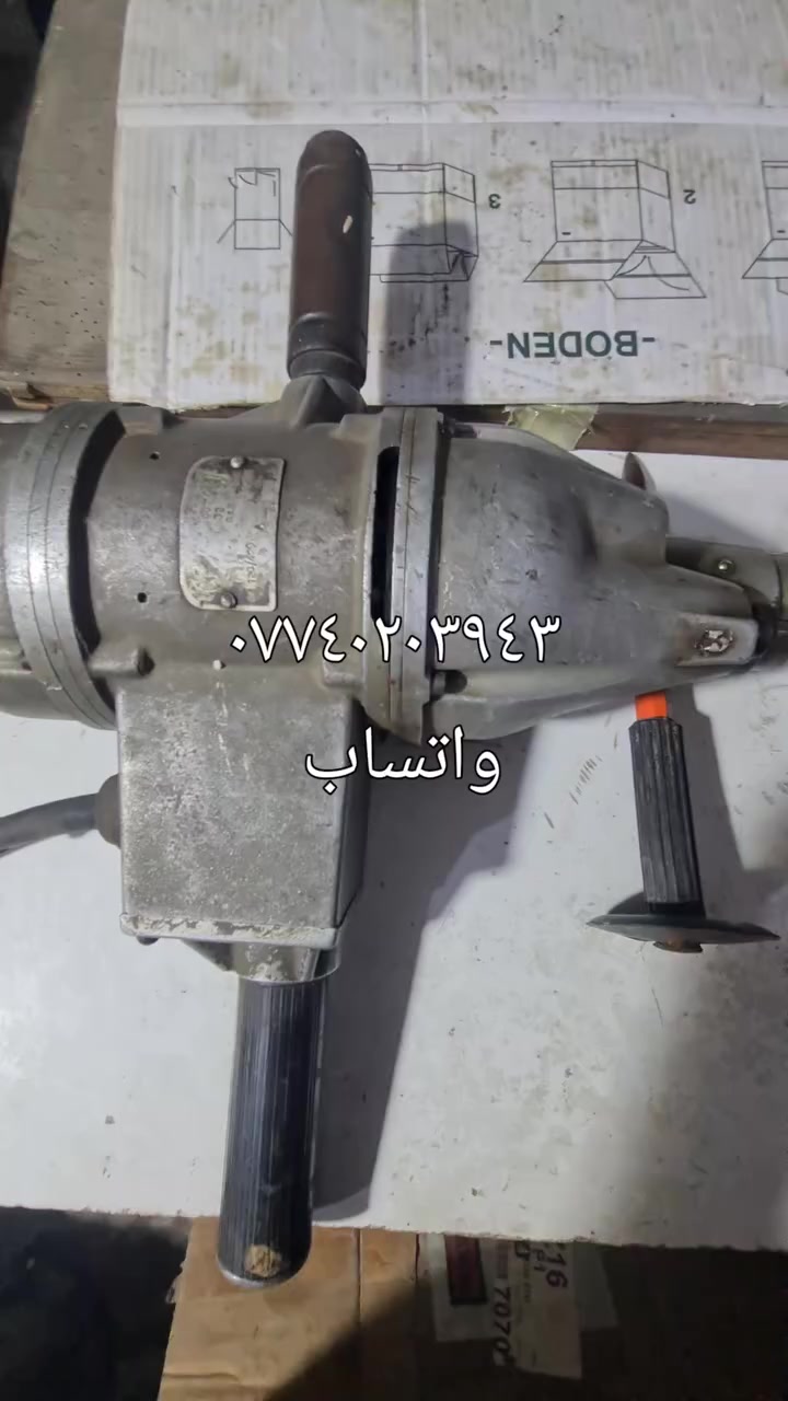 الماني اصلي
