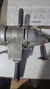 الماني اصلي