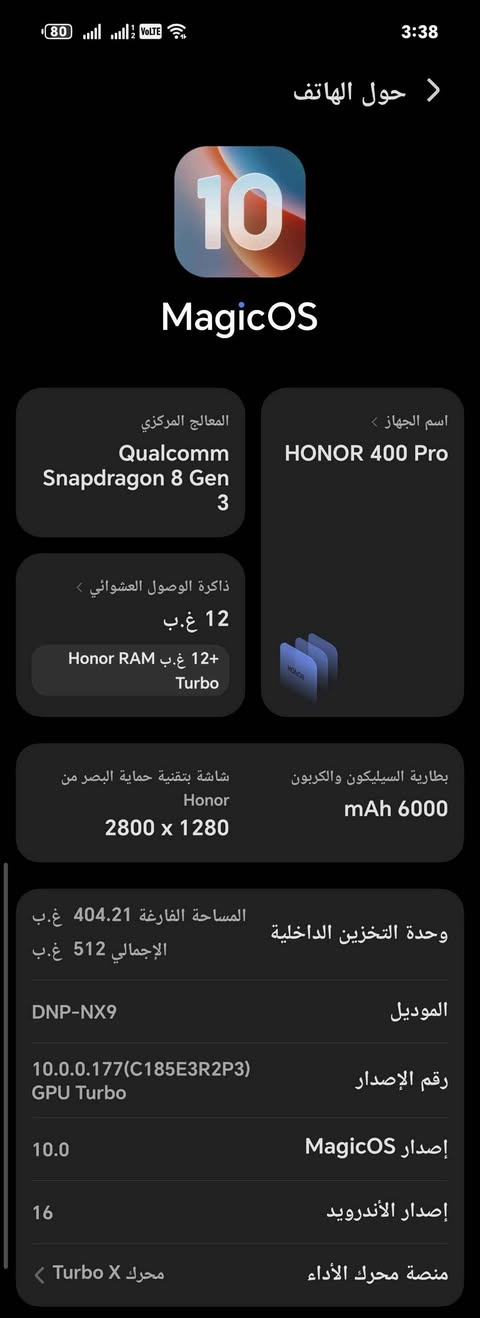 الاسم :- honor 400 pro
الملحقات :- ( كارتون + شاحن + درع حماية )
الذاكرة :- 512GB
الرام :- 12GB Turbo
المعالج :- 
Qualcomm Snapdragon 8 Gen3 
البطارية :- mAh 6000
MagicoS 10
Android 16 
السعر 775,000
للحجز واتس :- *********** بغداد, العراق
