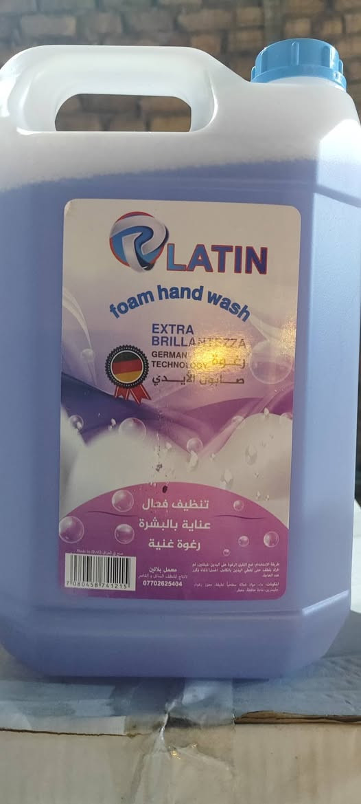 السلام عليكم منظفات بلاتين 
***********
