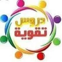 خصومات تسجيل • متوسطة وإعدادية • المسيب الحسينية