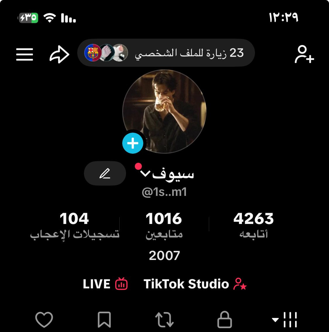 حساب ببجي مستوى 67 وحساب تيك توك لفله 21 اريد اراوسهن بحساب ببجي قوي عنواني بغداد بياع رقم ***********
