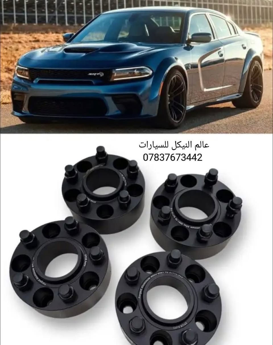 ✅عروض خاصه تزويد التايرات✅

🔴 لمشاهده اقوى العروض تابعنا على قناة التلي اول تعليق

🔴 باقي الاغراض والعروض منشوره داخل الصفحة مشاهده ممتعه للجميع ☺️ 

يتوفر لدينا توصيل كافه انحاء العراق 🌍
للحجز والاستفسار راسل الصفحه او أتصل بلرقم 
*********** اتصال
*********** واتساب
