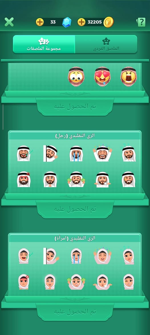 الحساب للبيع السعر 200 وبي مجال موصل فقط وجه لوجه
🔴الروم مستوة 48مطور نائب
🔴مستوة الحساب 54 قريب على 55
🔴تاج مئمن لشهر السابع 
🔴 باقي التفاصيل موضحه كدامكم 
🔴البيع فقط وجه لوجه مكاني موصل


**إذا كنت صاحب هذا الإعلان وتريد حذفه لأي سبب، رجاءا أرسل رسالة إلى الدعم الفني**