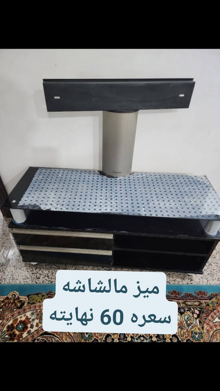 غراض للبيع انضاف بيهن مجال لشراي


**إذا كنت صاحب هذا الإعلان وتريد حذفه لأي سبب، رجاءا أرسل رسالة إلى الدعم الفني**