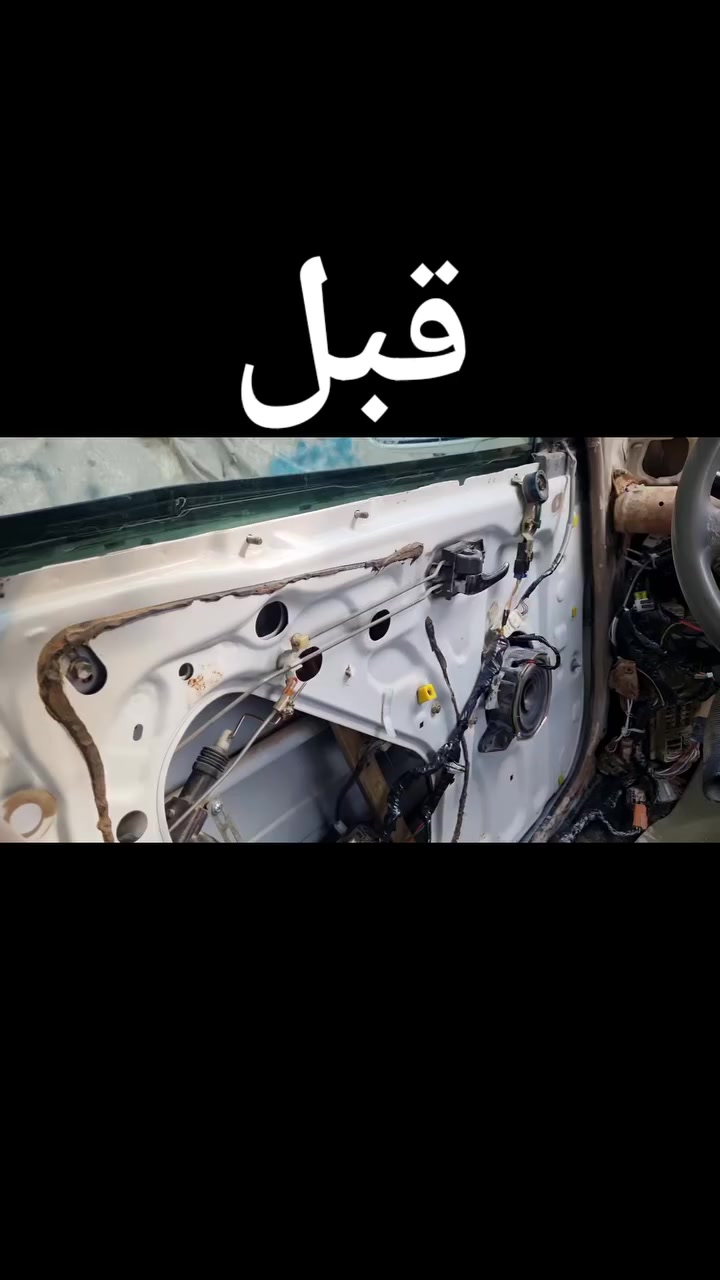 رمضان مبارك /نعمل علا تصليح جميع غراف السيارات عازل حراري منضومه/ مكان نجف***********
