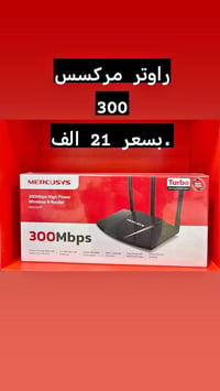 لطلب والاستفسار التواصل خاص او واتساب 07717077898 التوصيل خلال 24ساعة