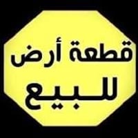 ٢٠٠م • طابو باسمي • ركن شارع ١٠ و٢٠