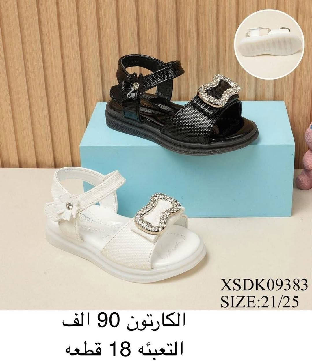 ✨صندل بناتي✨
✨صندل طفلة+بيبي✨
✨حذاء بناتي+طفلة+بيبي✨
✨التفاصيل داخل الصورة✨✨صندل بناتي✨
✨صندل طفلة+بيبي✨
✨حذاء بناتي+طفلة+بيبي✨
✨التفاصيل داخل الصورة✨قناة الاحذية والسليبرات https://t.me/althab12
‏
رقم الواتساب♛***********♕
