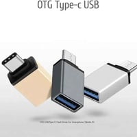 تحويلة تايب سي • محول USB-A Type-C • ادابتر USB-C • وصلة USB موبايل • ...