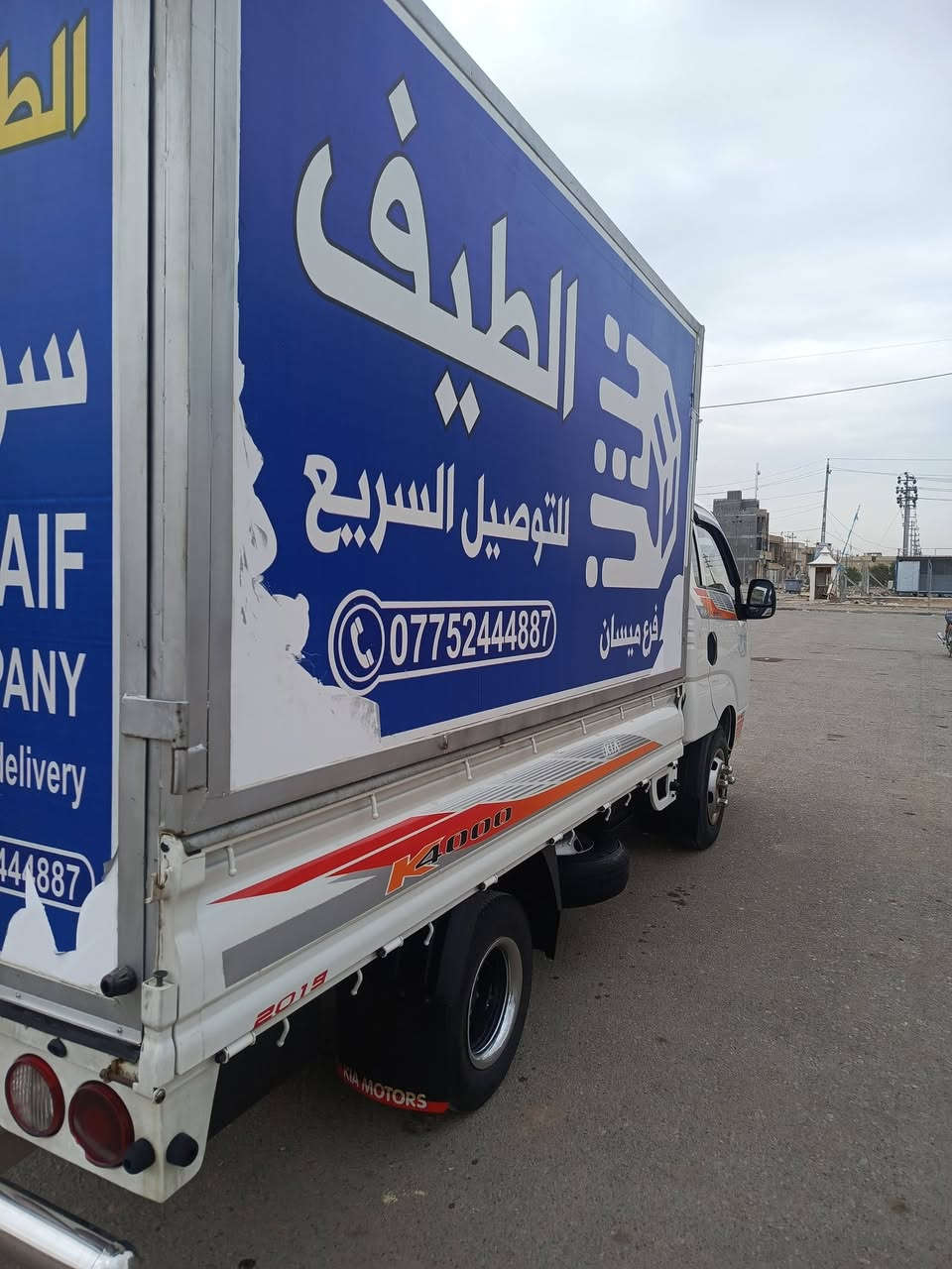 السلام عليكم رمضان كريم كيا فحل2018 ماشي 100 الف كم للبيع كبر محرك حدادية مكفول بيها صبغ  يم الماسحات وبارد قليل يم الباب سيارة جديدة بمعنى الكلمه السعر 152)***********
