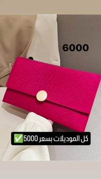 تخفيضات • عروض • اكسسوارات