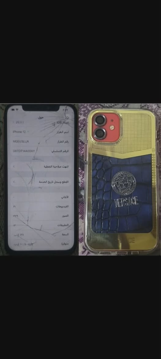 سلام عليكم اجهزه للبيع فقط s20 FE 5G ذاكره 128 بوبجي90فريم جهاز بحالت وكاله نضافته95٪ كله شغال ع شرط
السعر 175

ايفون7 بلاص ذاكره256 مبدل شاشه وبيه فطور وبطاريه 
 السعر 70نهايته 

 ايفون7 بلاص ذاكره 128 مبدل شاشه وبيه فطر وبطاريه 
السعر 55 نهايته 

 ايفون12عادي مبدل بس شاشه نوعيه زينه وبيه فطور فيس ايدي شغال وبطاريته77 شرط مايصرف وضهره مكسور ومغلف 
السعر120 نهايته 
مكاني رميثه 
***********
سلام عليكم اجهزه للبيع فقط s20 FE 5G ذاكره 128 بوبجي90فريم جهاز بحالت وكاله نضافته95٪ كله شغال ع شرط
